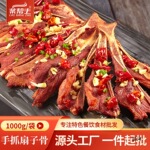 �˰�����ץ���ӹ�12���Ƶ����ʳ�İ��ƷԤ�Ʋ��䶳������������