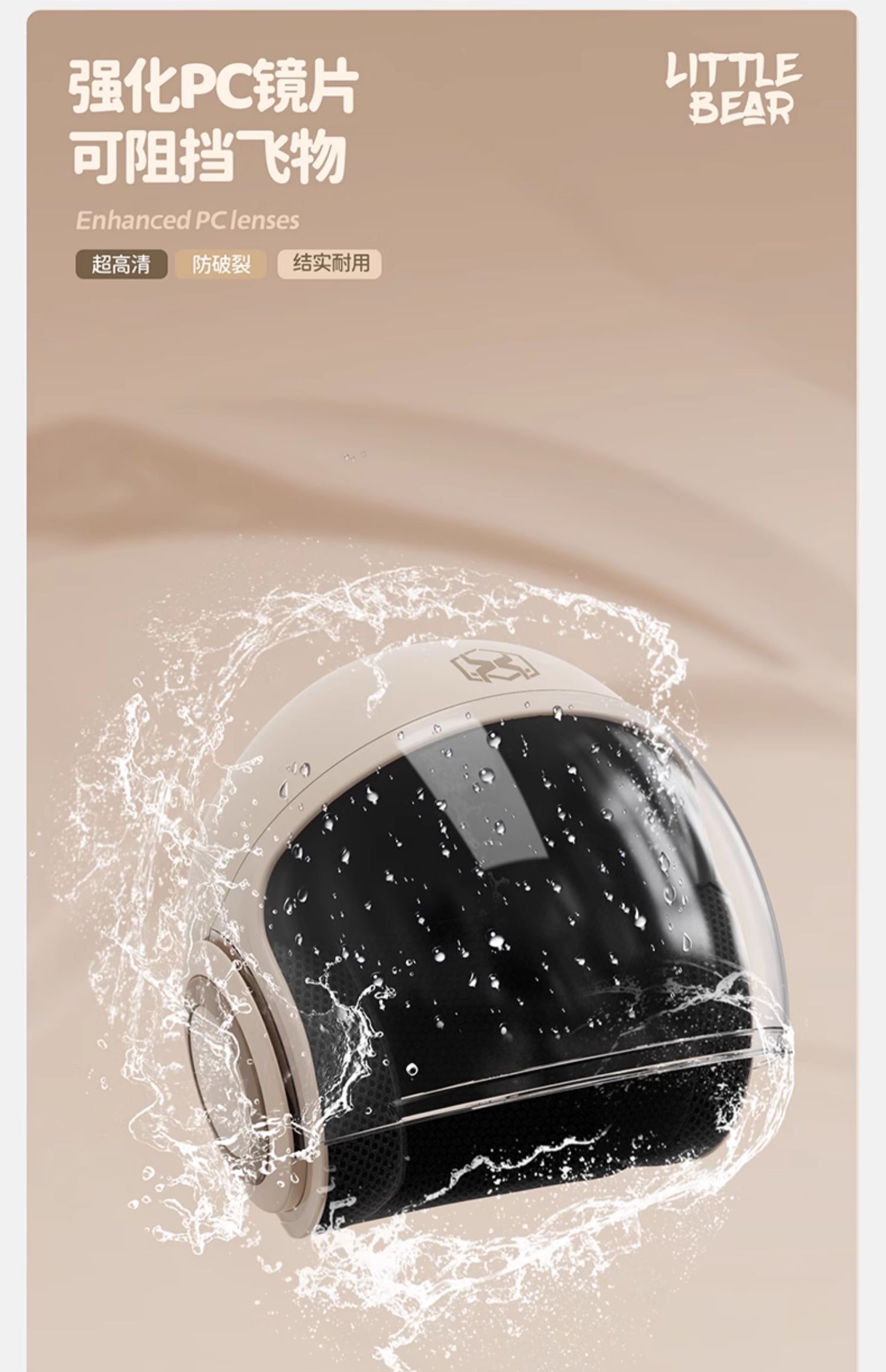 New National Standard 3C Certified Electric Motorcycle Helmet