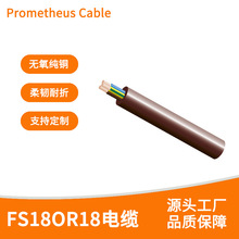 ��ȼ�m���Ԅӻ��O��C����̖��ݔ6о��о1.5ƽFS18OR18���I��|