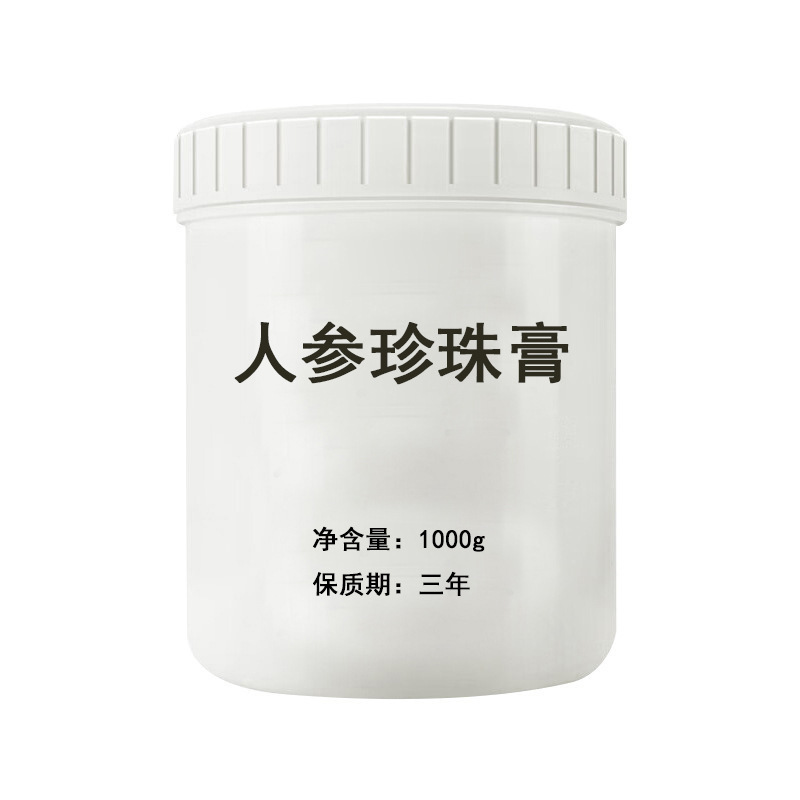 高麗人参パールクリーム、ニキビクリーム、ニキビ跡を薄くするクリーム、コンシーラー、保湿、美白、シミ除去クリーム、貴婦人クリーム|undefined
