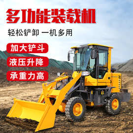柴油四驱装载机 养殖厂农用工程专用铲车装载机 大马力座驾式铲车