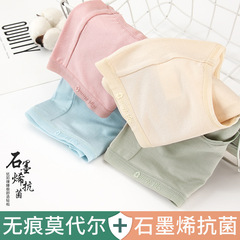 簡約舒適中腰莫代爾內褲女士柔軟親膚純棉透氣抗菌襠三角褲