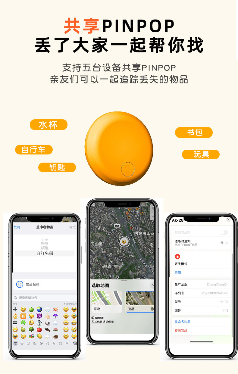 详情图