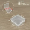 5.5 square box type B 5.5*5.5*1.7cm