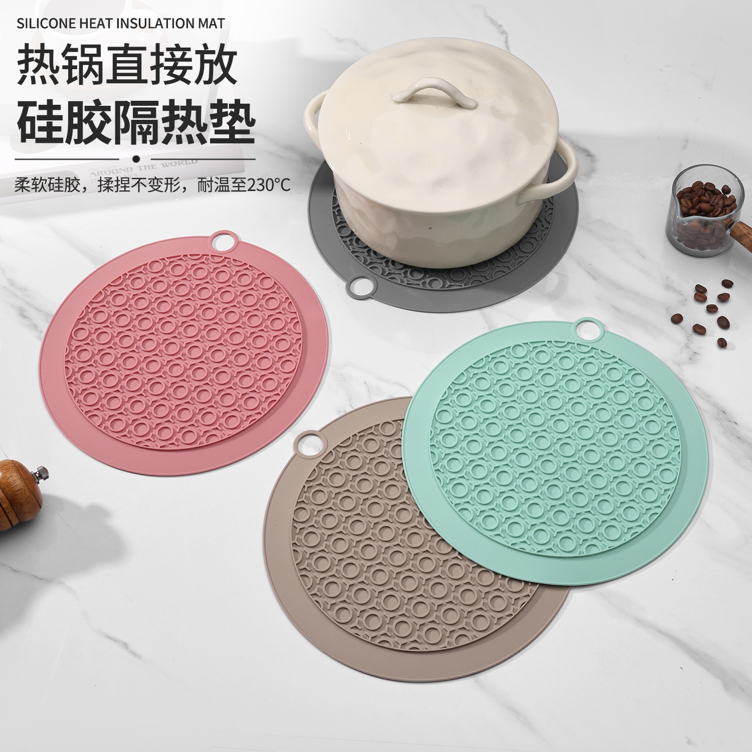 硅胶隔热垫家用餐桌厨房防烫耐高温砂锅圆形食品级高级感锅垫垫子