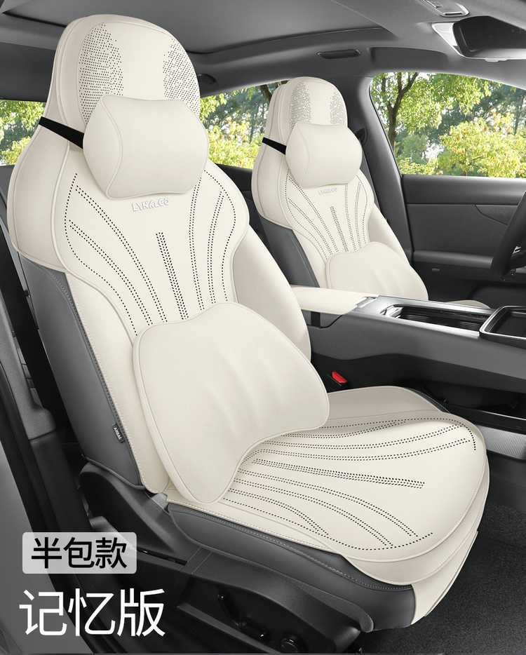 Lynk & Co 07EMP special car all-season suede saddle cushion half-cover seat cover breathable ultra-thin seat cover
