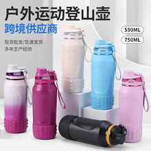 316不锈钢保温杯高颜值女大容量便携带提绳运动水壶户外登山杯子