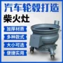 两用农村加厚家用柴火灶