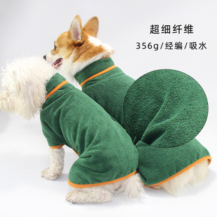 Cross-Border Amazon Pet Bathrobe, Full Body Wrap after Bathing, Breathable, Quick-Drying and Absorbent, Winter Cleaning Dog Bathrobe