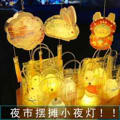 小夜燈夜市小商品擺攤商品小禮物發光玩具小禮品地攤燈籠玩具
