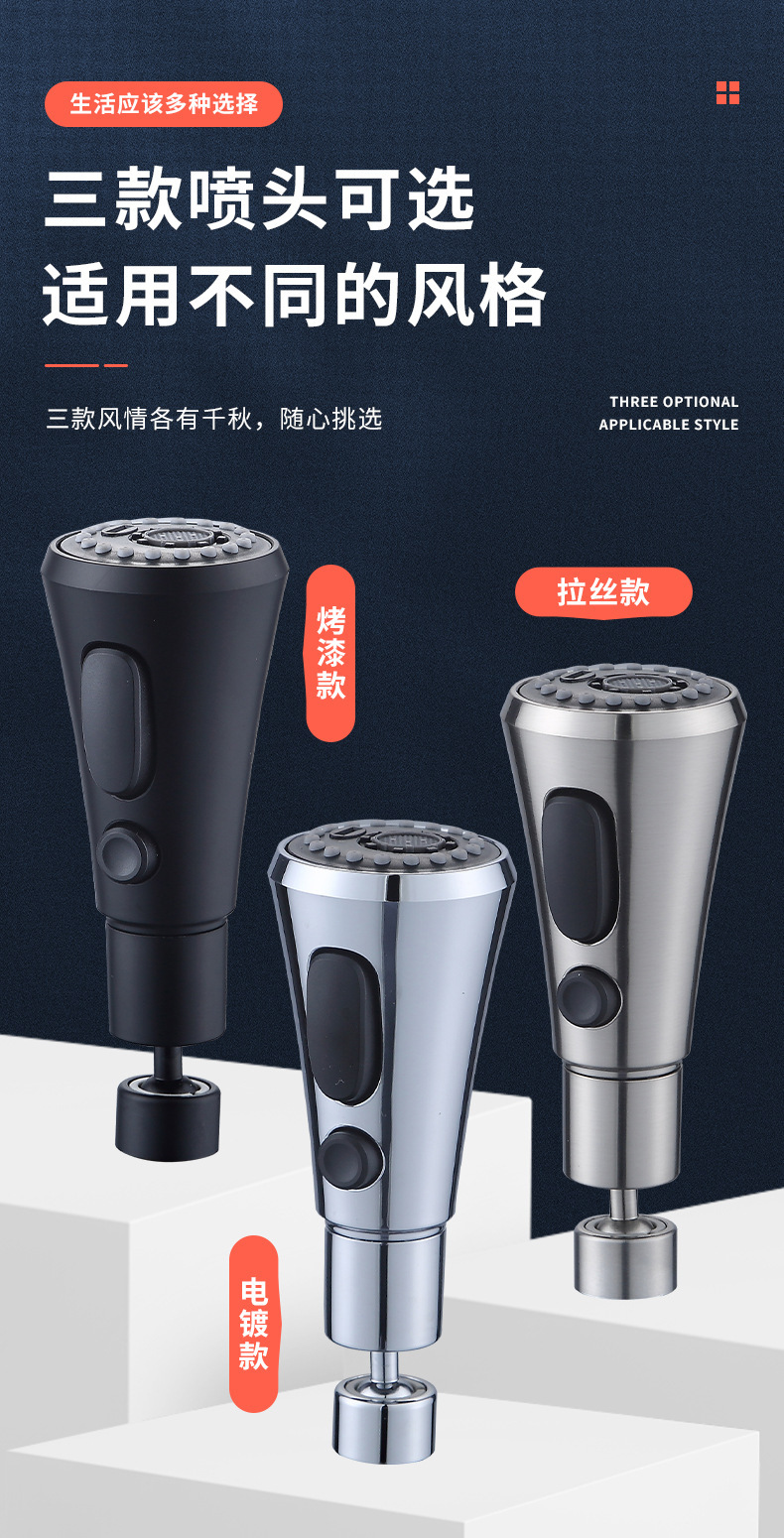 The kitchen faucet is equipped with a universal splash-proof head, a universal pressurized three-speed blade, and a 360-degree rotating bubbler for thorough cleaning without any blind spots Application Scenario