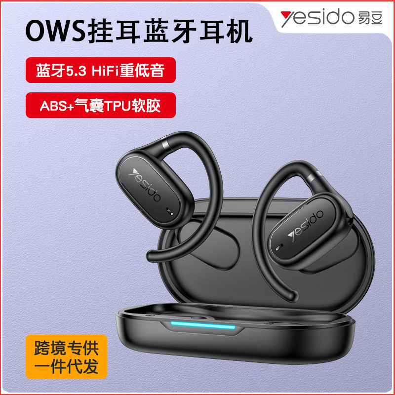 yesido Bluetooth ワイヤレス ヘッドセット、長時間装着可能、痛みなし、インイヤー スポーツ イヤーフック ヘッドセット、Bluetooth 長いバッテリー寿命|undefined