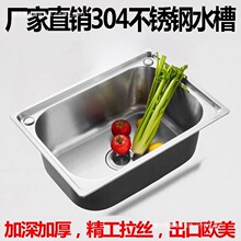 ���P�ˮ��ϴ����N��ˮ���̨�����С�βۼ���ϴ��ؼӺ��