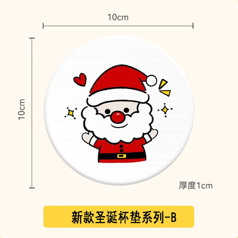 クロスボーダー珪藻泥コースターサンタクロース漫画クリエイティブギフト吸水性断熱コースタークリスマス収納ハードパッド|undefined