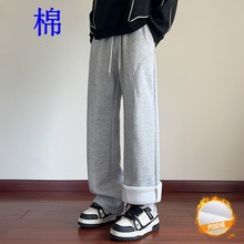 男式卫裤秋冬季新款加绒加厚大码男裤宽松时尚休闲华棉直筒长裤