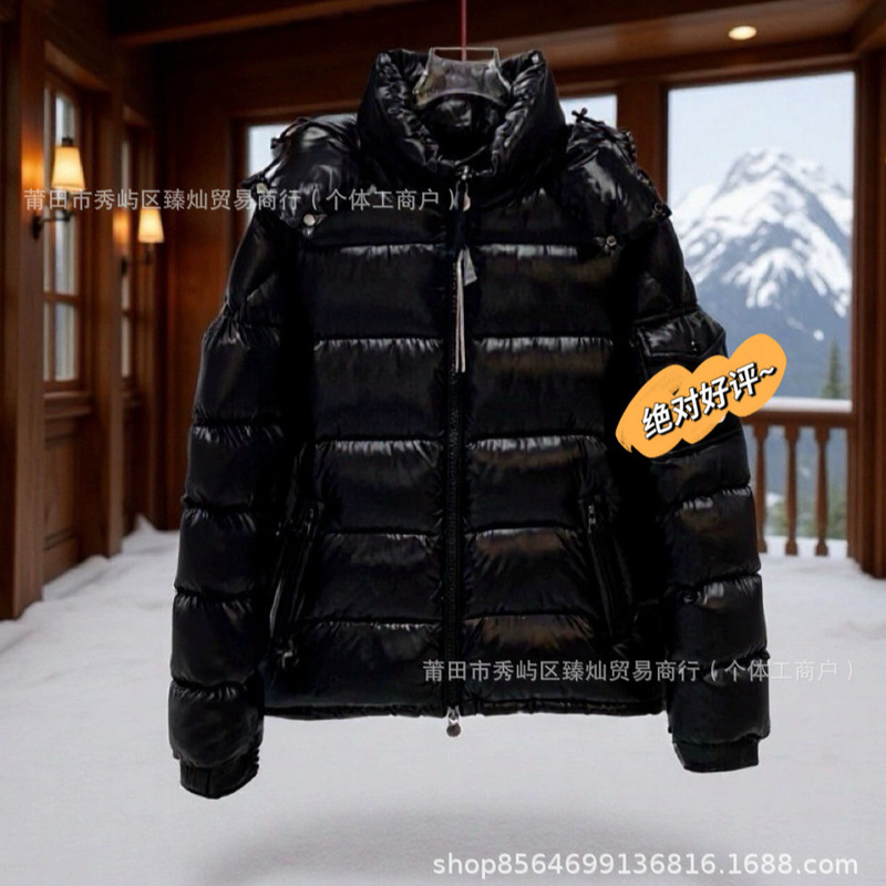 Top-Level White Goose down Jacket Model 08, Mengjia Maya Glossy down Jacket, Black Warrior North Face 96 down Jacket Top-Level White Goose down Jacket Model 08, Mengjia Maya Glossy down Jacket, Black Warrior North Face 96 down Jacket