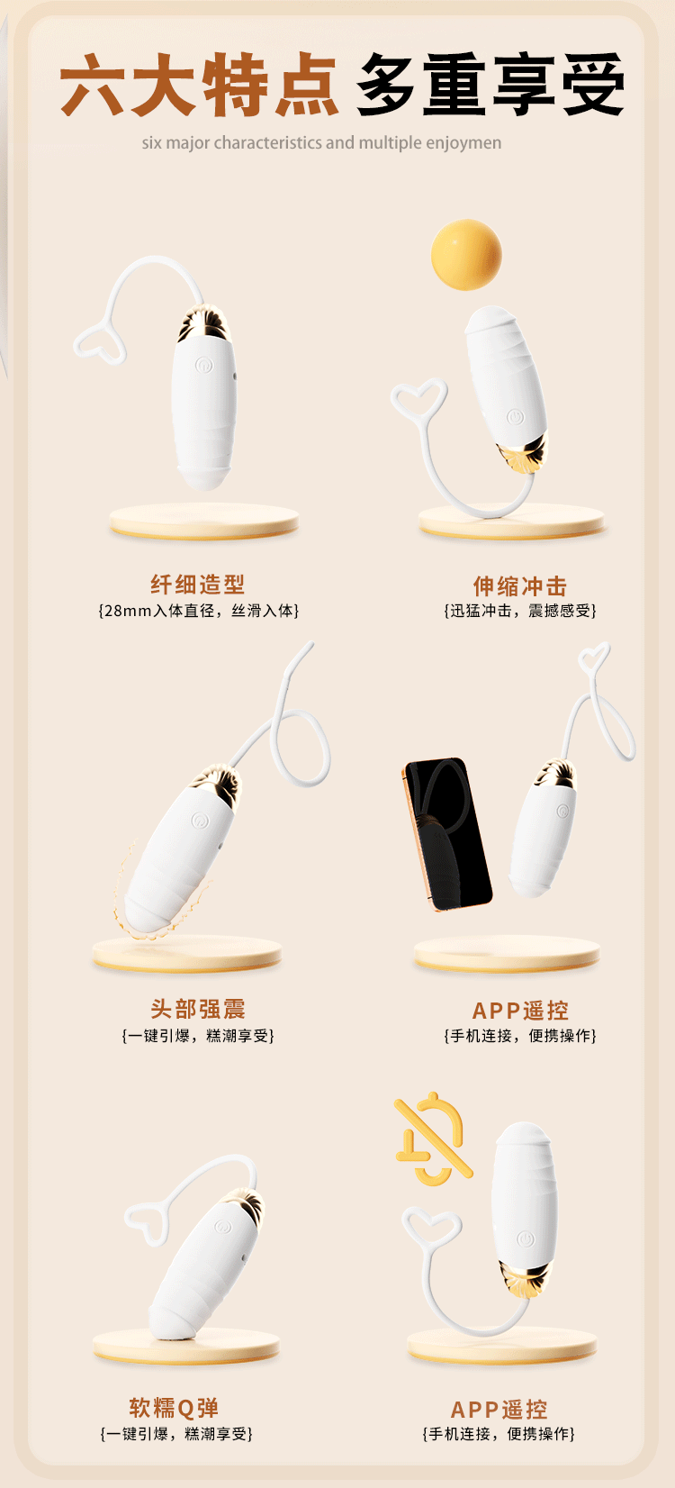 Jiuai Wearable Vibrating Egg with Wireless Remote Control, Silicone Adult Couples Toy — detail image 2