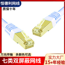 ����PE��W���f�ןo���~�W�jcat7�����26AWG7*0.16MM�W��1��
