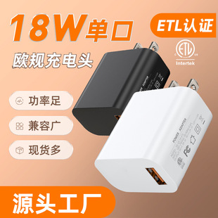 QC3.0�W���m����18w������^usb���^�֙C�������ҎETL FCC�J�C