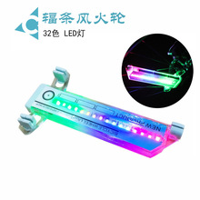 гװ ַ˫ 36ɫ LED