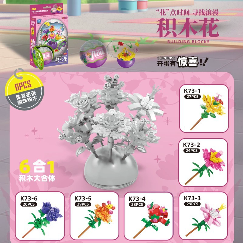 Capsule building toy (Lego) — dinosaur & mixed series, small-parts gashapon, single random capsule
