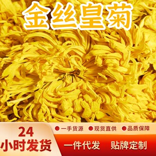 �S�����l��z�ʾջ�����ɢ�b�ջ���ѩ����ͬ��ԭ��