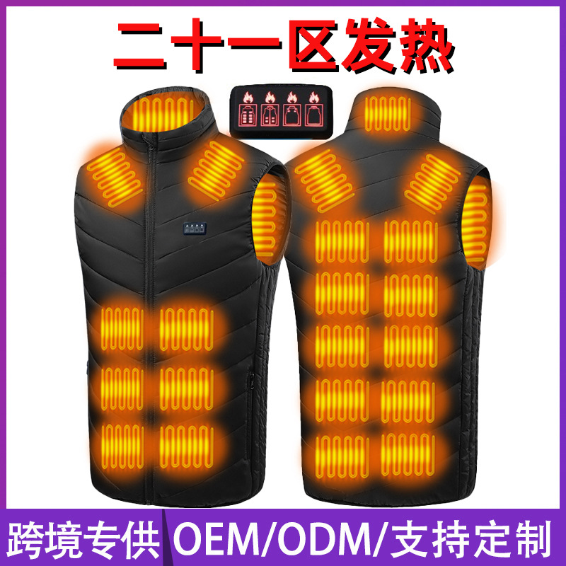 블랙 존 21 [4점 제어]