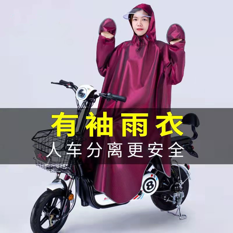 Sleeve Raincoat Electric Motorcycle Wearable Helmet Man Car Separate Poncho Men's and Women's Long Full-body Anti-rainstorm