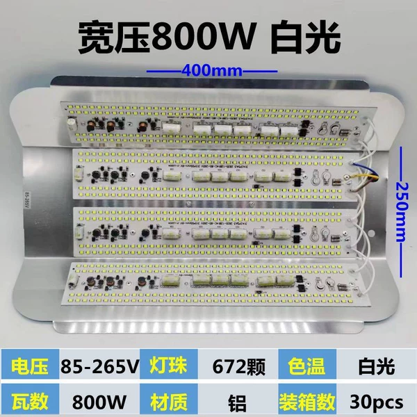 800W white light-wide voltage 85-265V