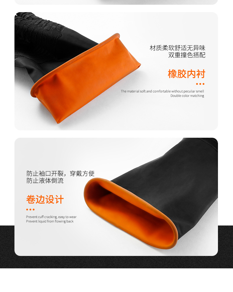 耐酸碱手套8_15.jpg