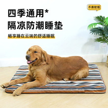 NEWPET���|��˯�X�ö���˯�|������ů�ɲ�ϴ����Ȯ��������ҧ���C
