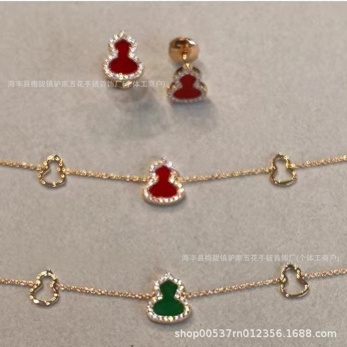 Kirin High Version Red Agate Gourd Bracelet for Women Rose Gold Accessible Luxury Niche Emerald Green Good Luck Jewelry Gift