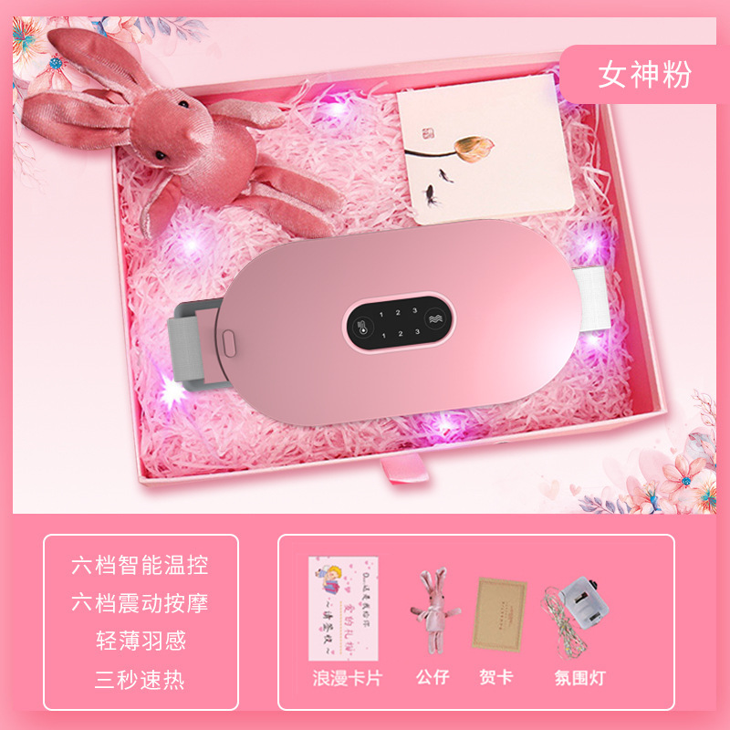 卸売温宮ベルト、加熱温宮宝、生理痛緩和グッズ、新型温宮ベルト、6段階加熱温宮ベルトメーカー|undefined