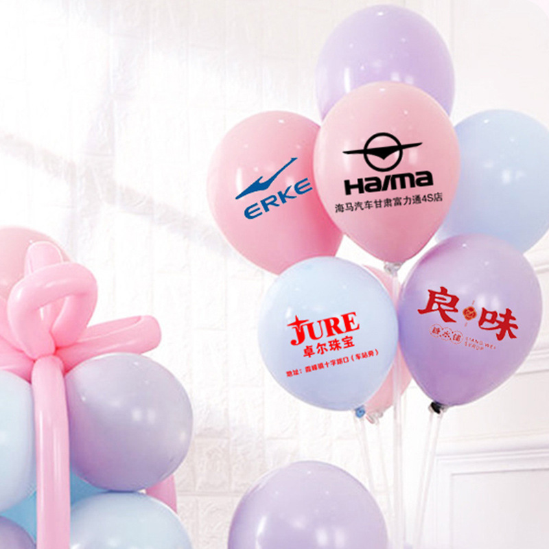 balloon