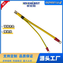 RV5.5-6圆环线电动车控制器连接线/设备内部连接线端子冷压端子