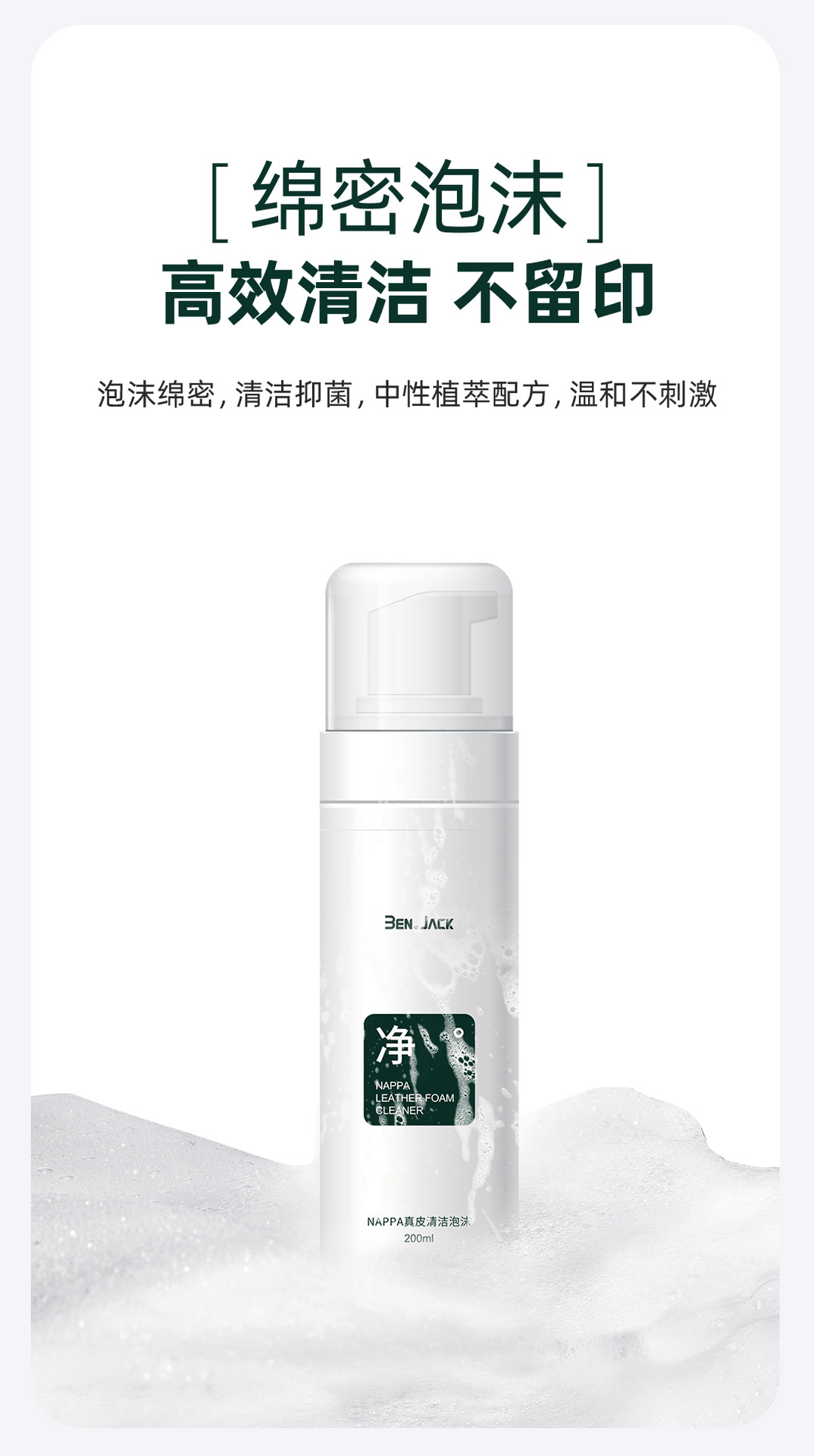 Suitable for Ideal Car Leather Seat Maintenance Agent Official Store Same Style Cleaner Car Interior Accessories Supplies