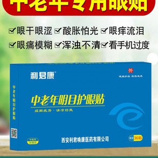 ����������Ŀ�o���N�۾�ģ��������ƣ�ڸɝ����I�ϻ���ҕ���N