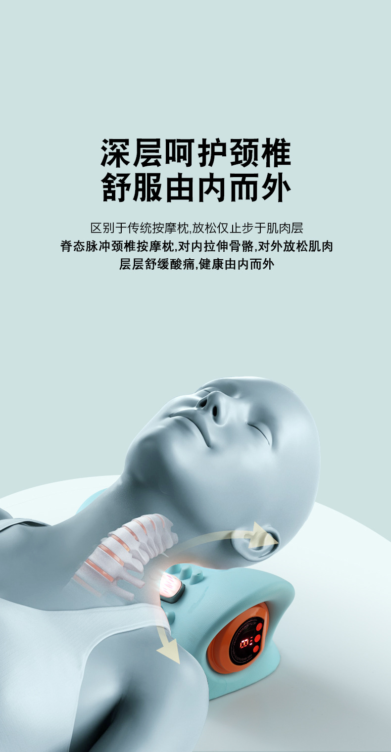 Neck massage completed_03