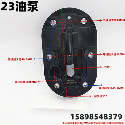 Fuel tank: electric-injection scooter gasoline pump - 23-oil-pump