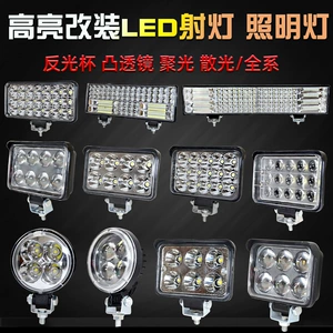 Car Spotlight 4 Inches 5inch 7inch Square Light Strong Light Modified Waterproof Super Bright Led Car Light Headlight Off-Road Vehicle Spotlight