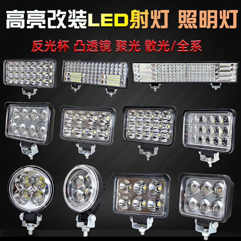 Car Spotlight 4 Inches 5inch 7inch Square Light Strong Light Modified Waterproof Super Bright Led Car Light Headlight Off-Road Vehicle Spotlight