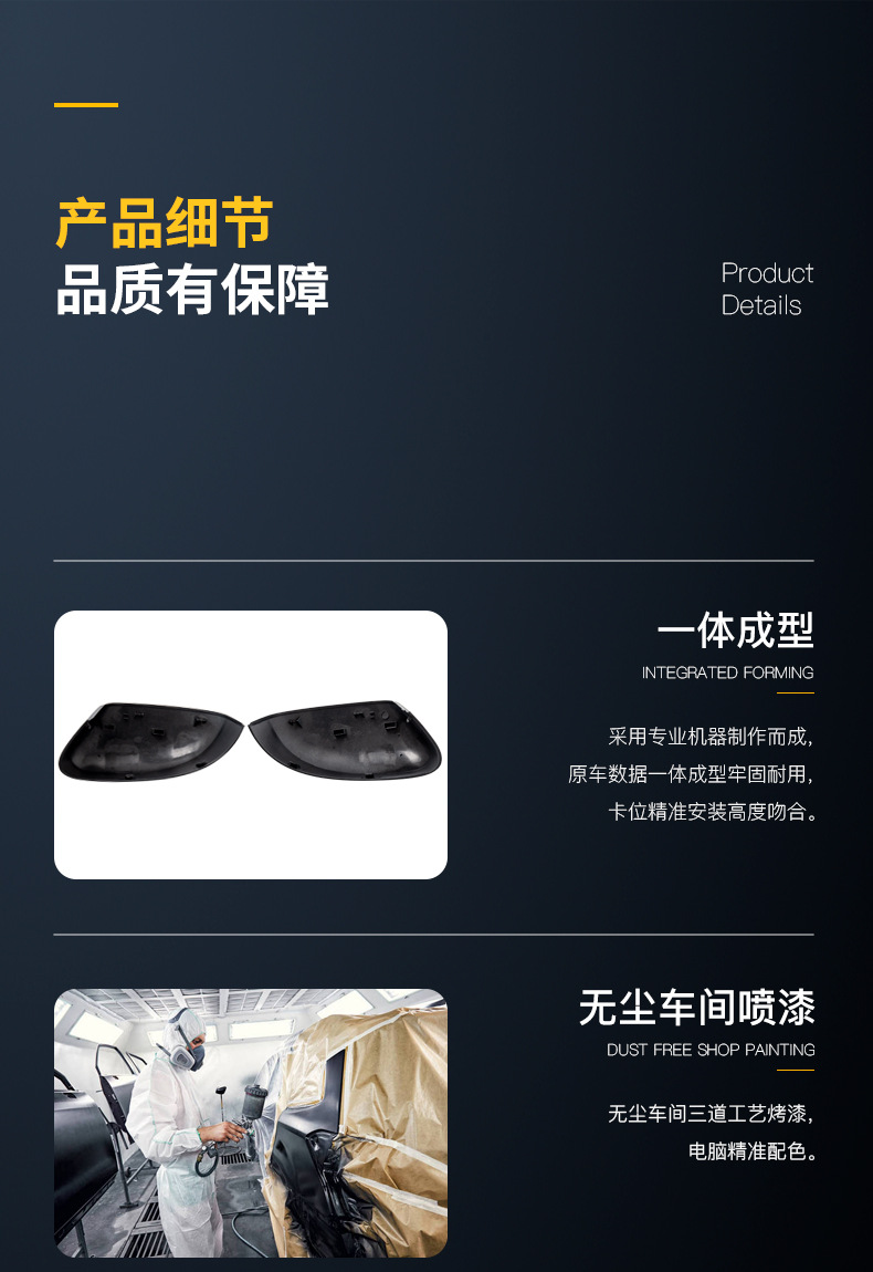 12-18 Focus Rearview Mirror Shell 07-13 Victory Rearview Mirror Cover Turn Lamp Shade Rearview Mirror Film