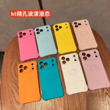 �m��iPhone17PromaxҺ�B���z���ײ�������KT؈��ҕ���֙C��