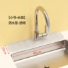 Small long drying rack, 10×45cm