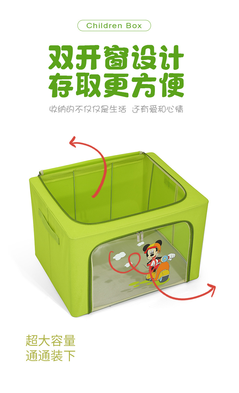 迪士尼绿色摩特米奇收纳箱-1_06.jpg