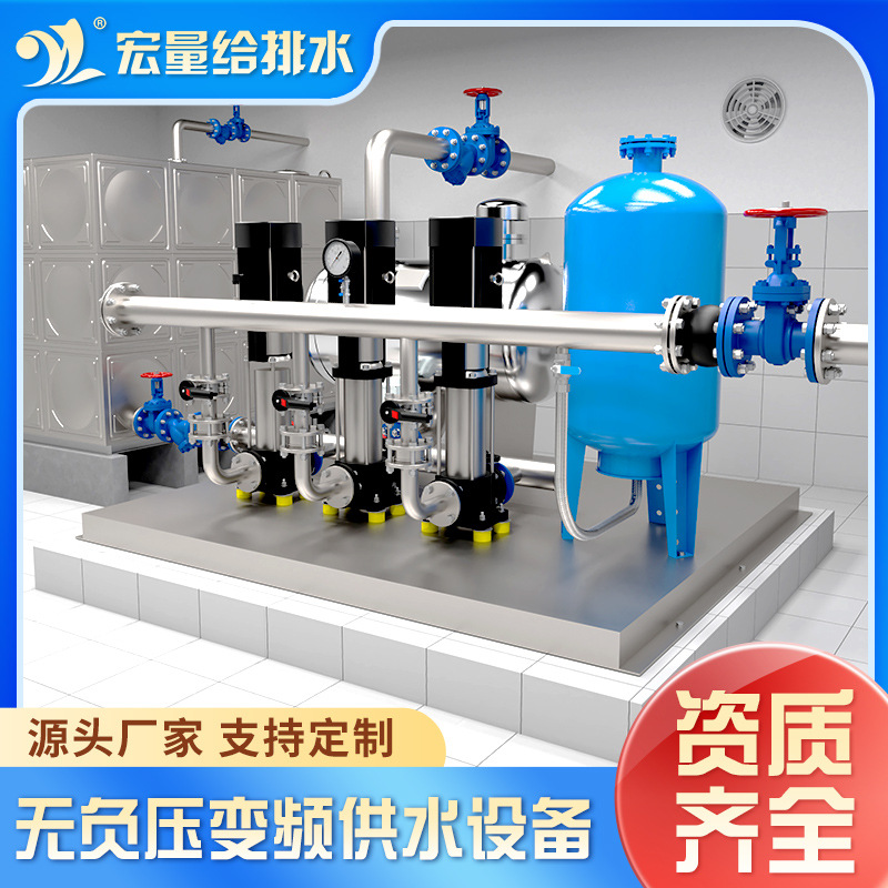厂家直供一体化智慧泵房远程控制智能泵房住宅小区加压供水泵房