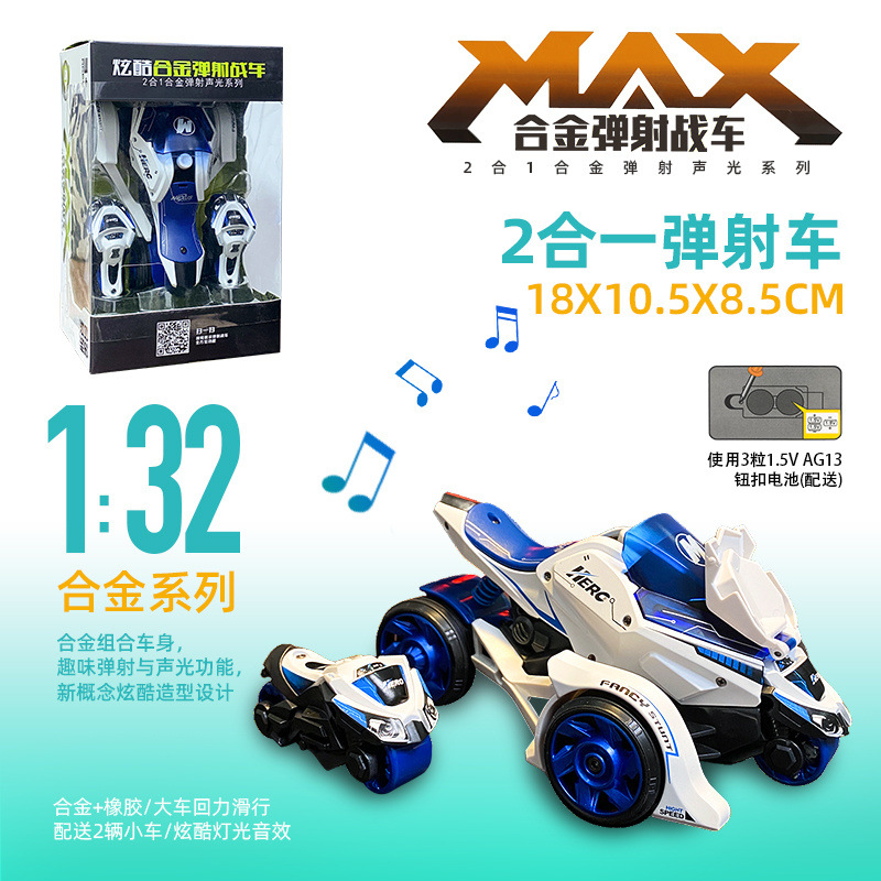 [블루 프론트 드라이브 모델] 1:32 중간 발사 풀백 시뮬레이션 차량