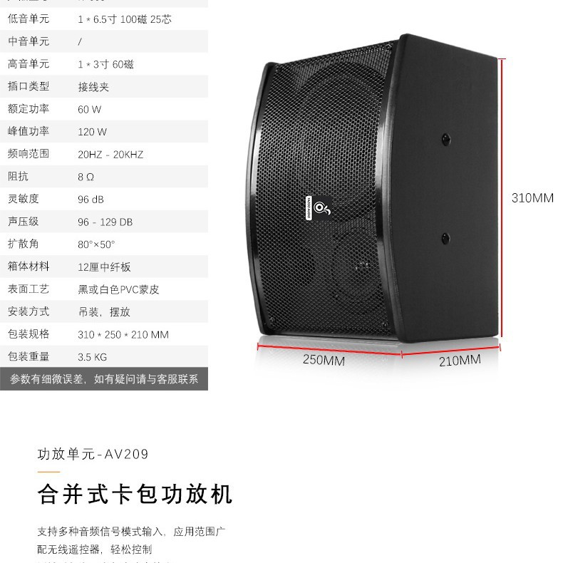 Gran potencia pequeña tamaño 6.5 pulgadas Carpeta de sonido K - 605