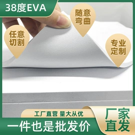 辅助包装材料;胶垫;拼插类玩具