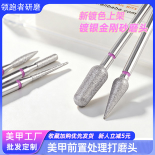 �羳���״�ĥ�^��ʽǰ��̎���_�ڴ� ��y����ɰ��ĥ�^ȥ��Ƥ����